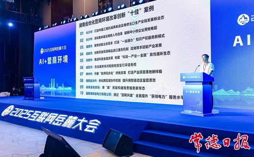 津市構建科技產業金融良性循環生態入選全省十佳案例